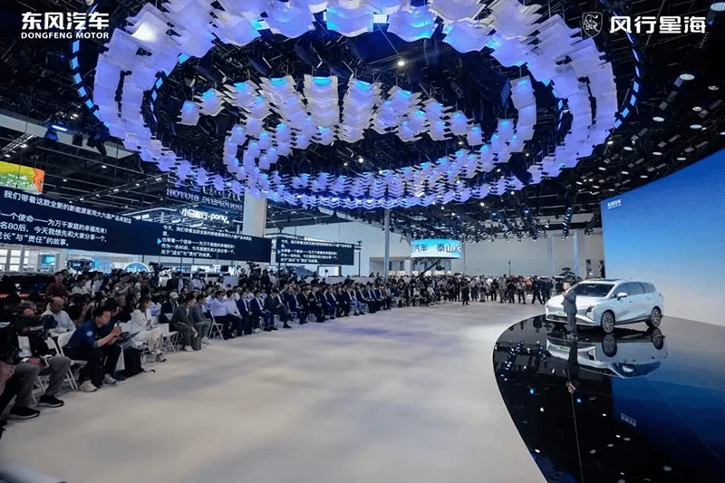 Forthing V6 — présentation 2026
